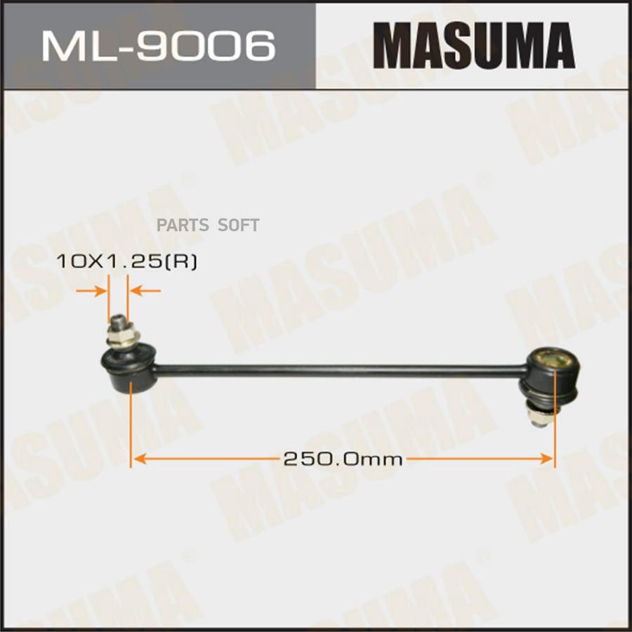 

Стойка Стабилизатора Masuma арт. ML-9006
