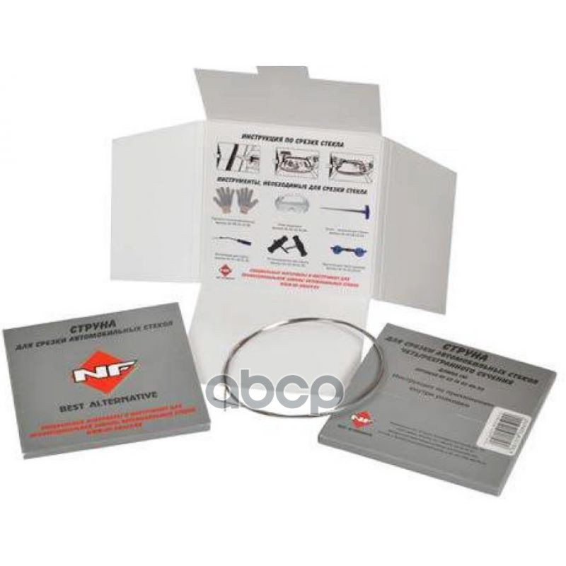

Струна Для Срезки Стекол 4-Х Гранная 1м Nf 02180205-03 NF Parts арт. 02180205-03