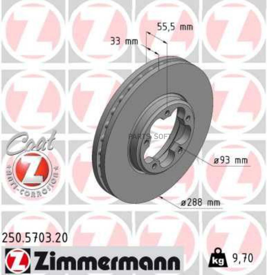 

ZIMMERMANN 250570320 250.5703.20_диск тормозной передний! с покрытием\ Ford Transit 2.0 19