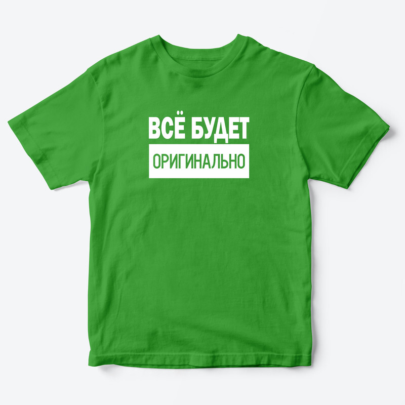 

Футболка детская SHARP&CUT FAD047922, зеленый с белым-4, 104, FAD047922