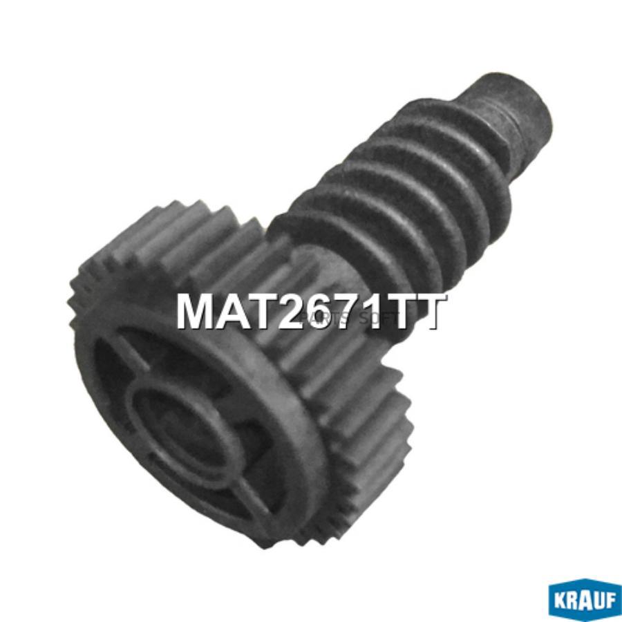

KRAUF Винт актуатора турбокомпрессора 1шт Krauf MAT2671TT
