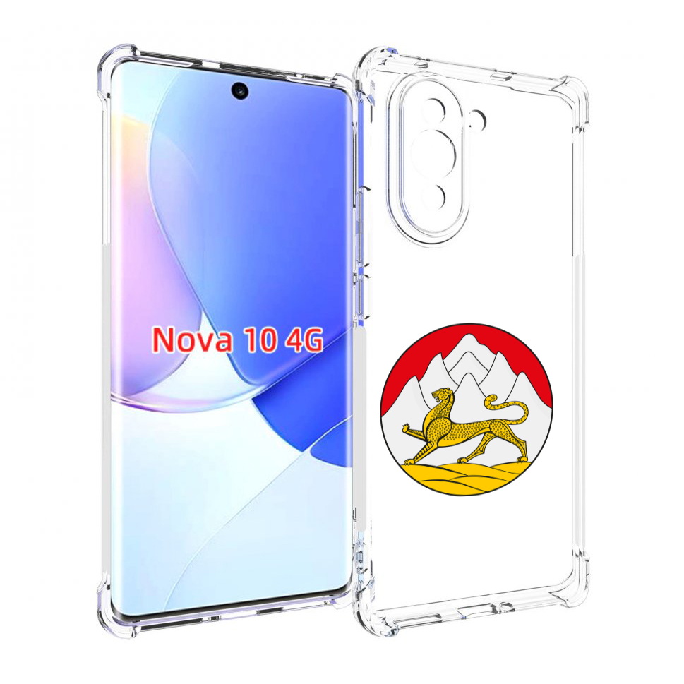 

Чехол MyPads герб-южнои-осетии для Huawei Nova 10, Прозрачный, Tocco