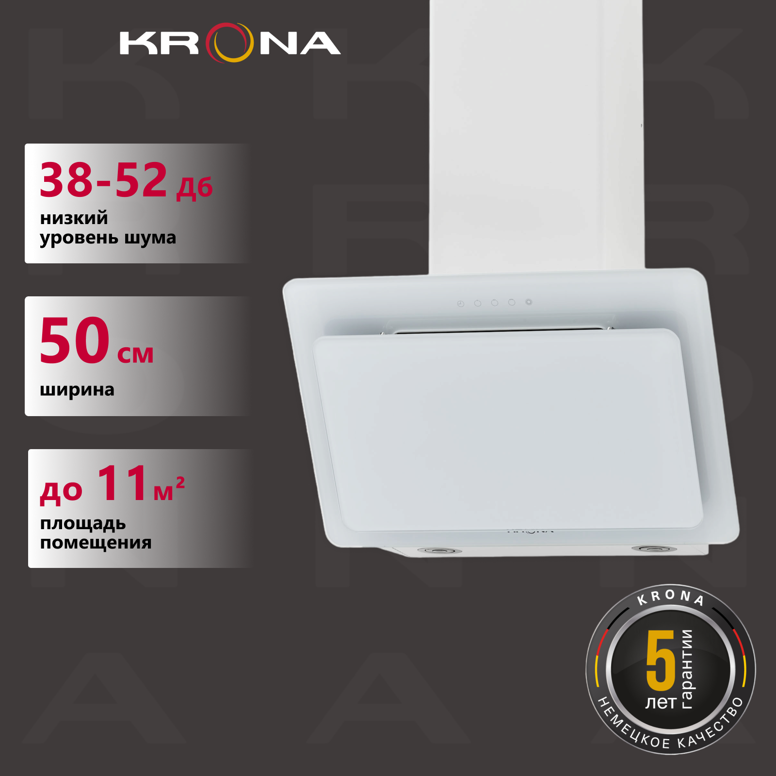 

Вытяжка настенная Krona Liva 500 S белый, Liva 500 S