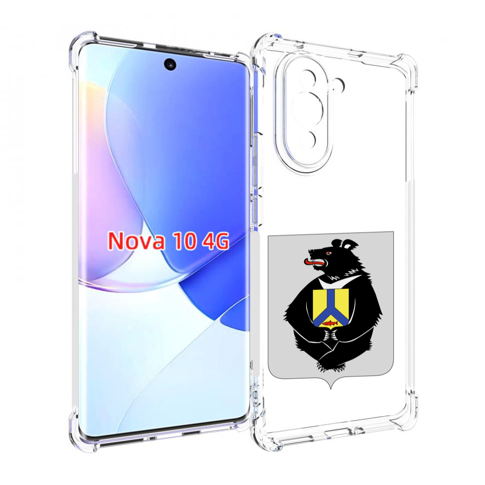 

Чехол MyPads герб-хабаровскии-краи для Huawei Nova 10, Прозрачный, Tocco