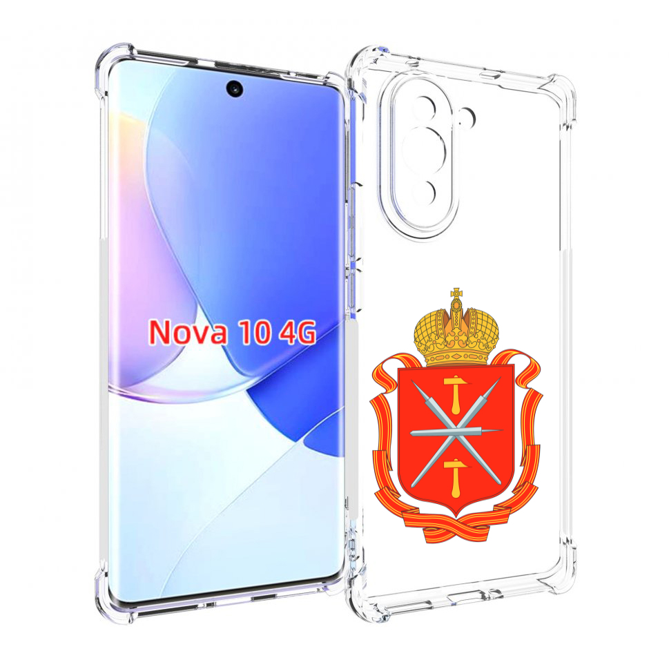 

Чехол MyPads герб-тульская-область для Huawei Nova 10, Прозрачный, Tocco