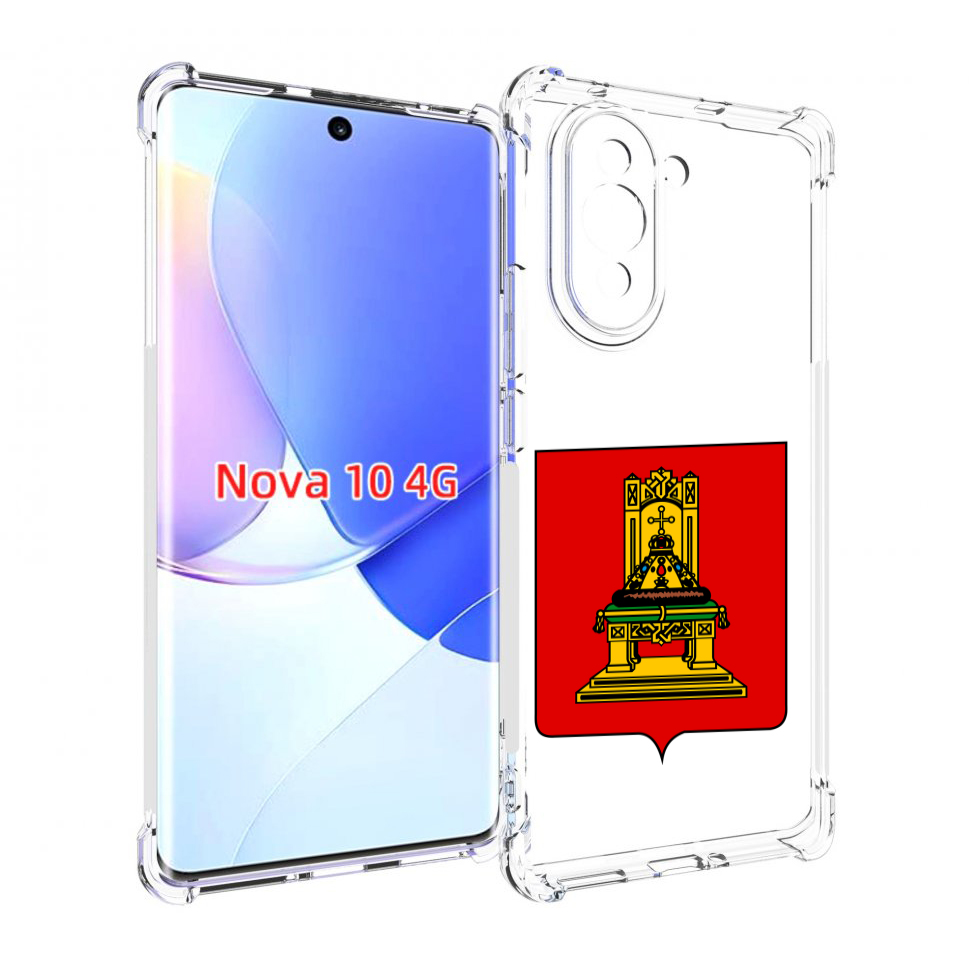 

Чехол MyPads герб-тверская-область для Huawei Nova 10, Прозрачный, Tocco