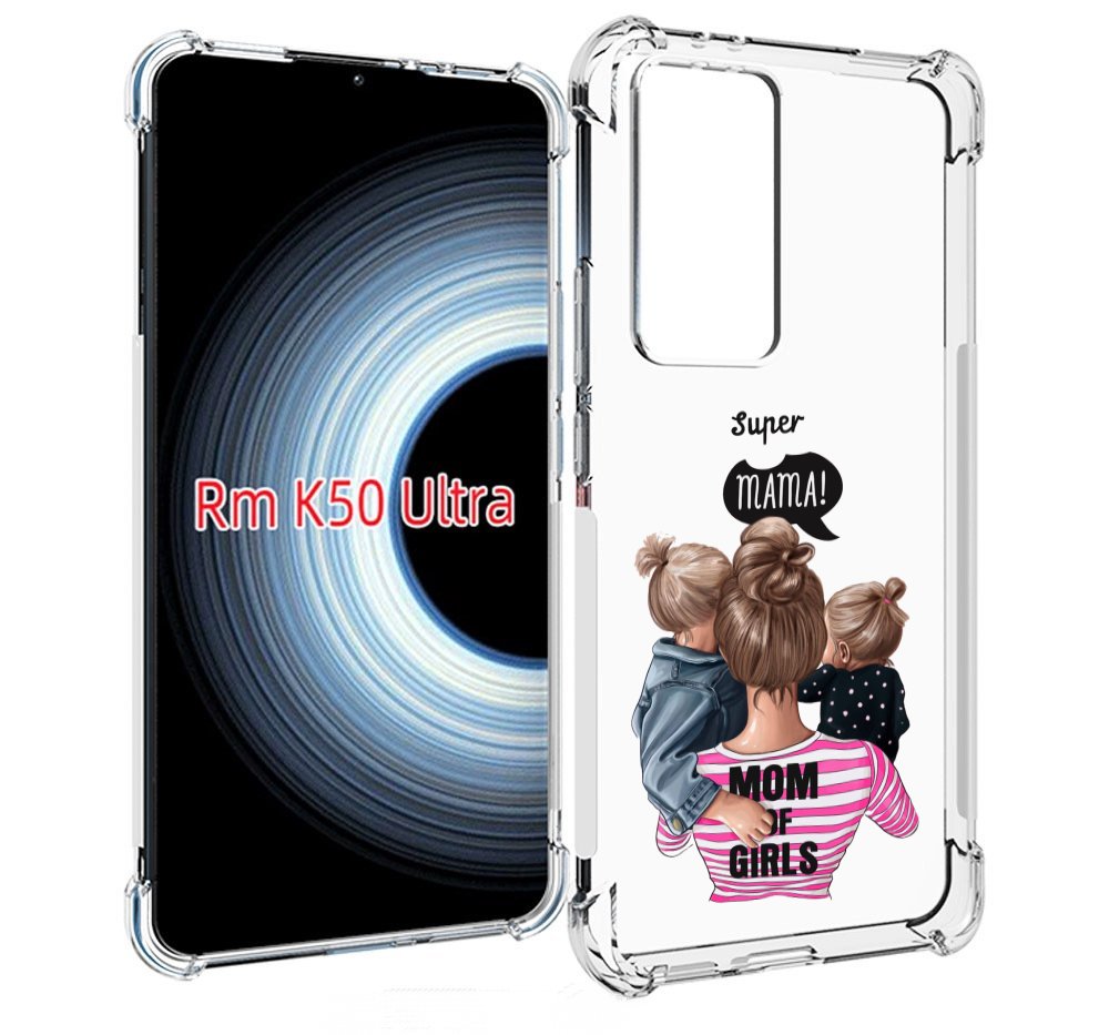 

Чехол MyPads Супер-мама-2 женский для Xiaomi 12T / Redmi K50 Ultra, Прозрачный, Tocco