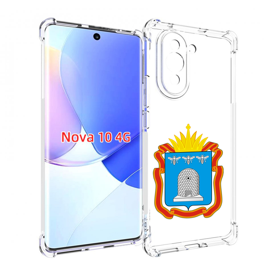 

Чехол MyPads герб-тамбовская-область для Huawei Nova 10, Прозрачный, Tocco