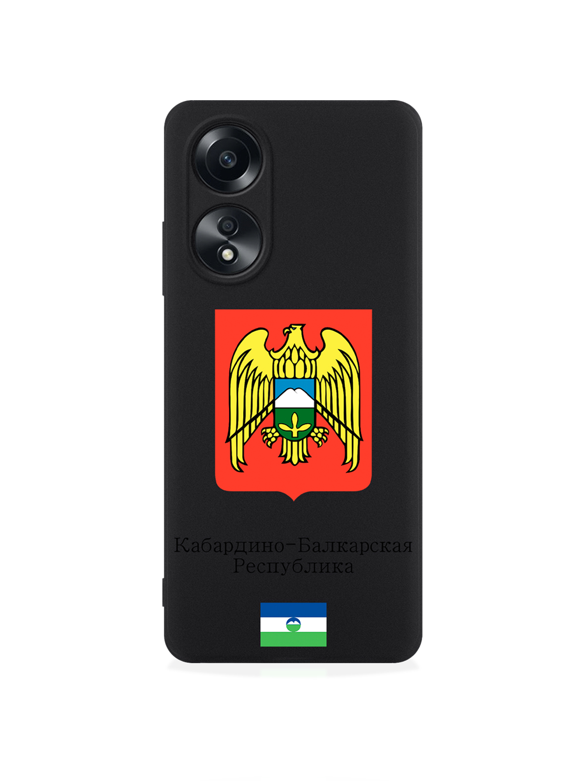 

чехол SignumCase для Oppo A58 4G Герб Кабардино-Балкарской Республики, Разноцветный, Oppo A58 4G