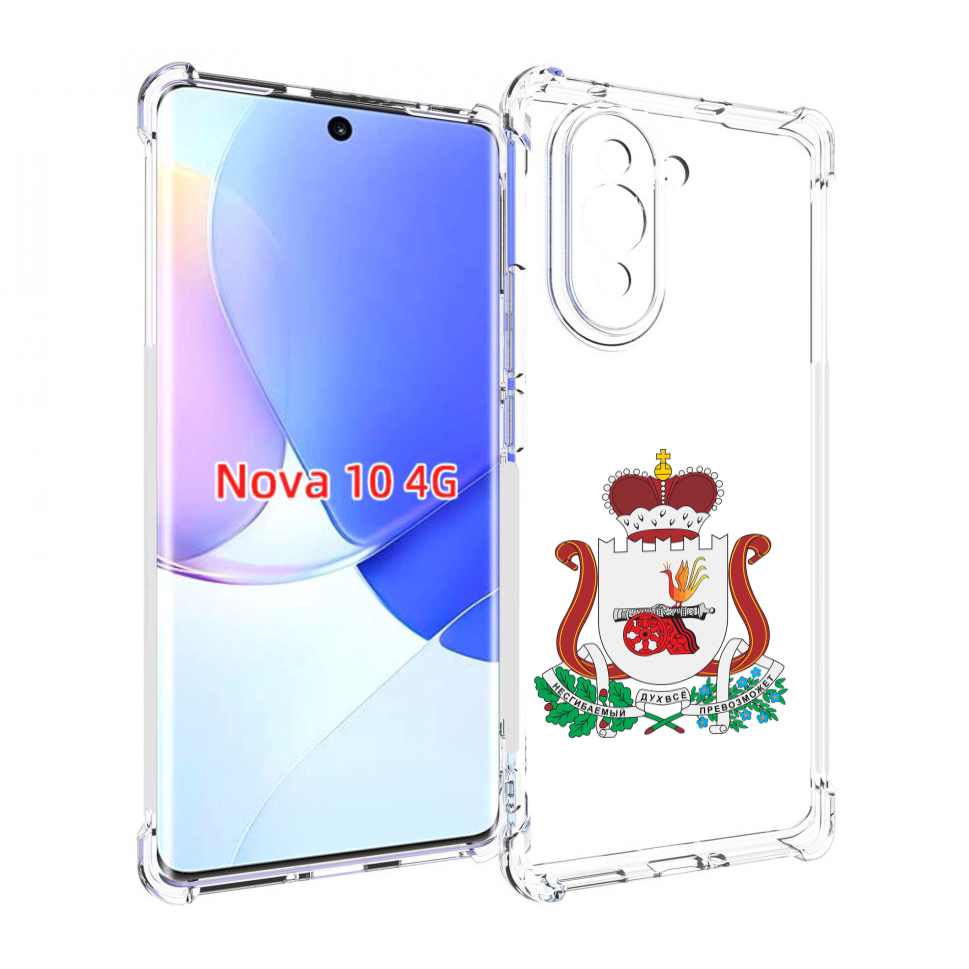 

Чехол MyPads герб-смоленскои-области для Huawei Nova 10, Прозрачный, Tocco