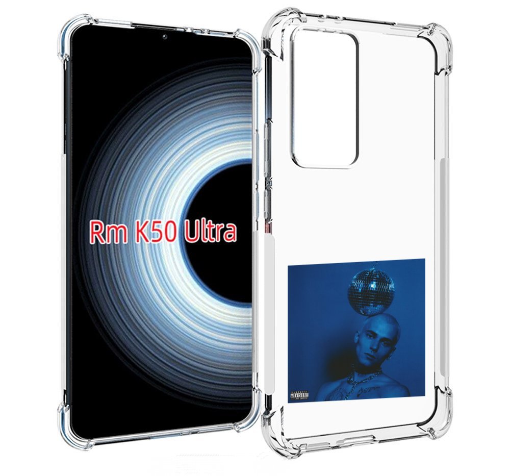 

Чехол MyPads Страха нет OFFMi для Xiaomi 12T / Redmi K50 Ultra, Прозрачный, Tocco