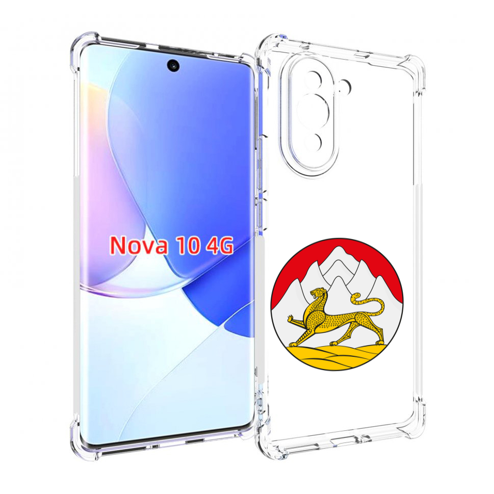 

Чехол MyPads герб-северная-осетия для Huawei Nova 10, Прозрачный, Tocco
