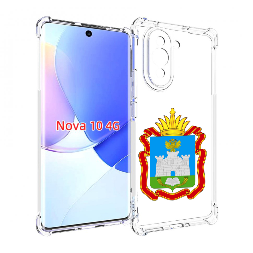 

Чехол MyPads герб-орловская-область для Huawei Nova 10, Прозрачный, Tocco