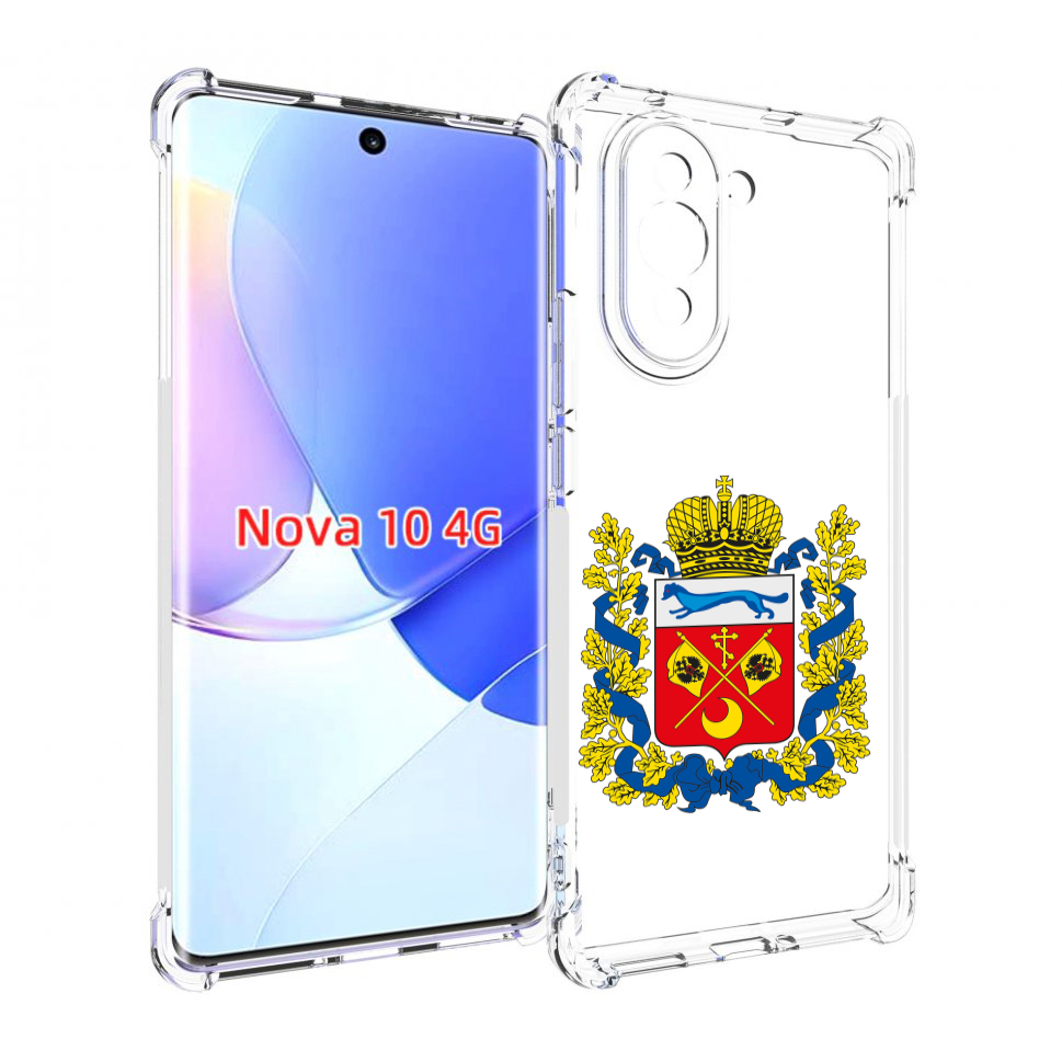 

Чехол MyPads герб-оренбургская-область для Huawei Nova 10, Прозрачный, Tocco