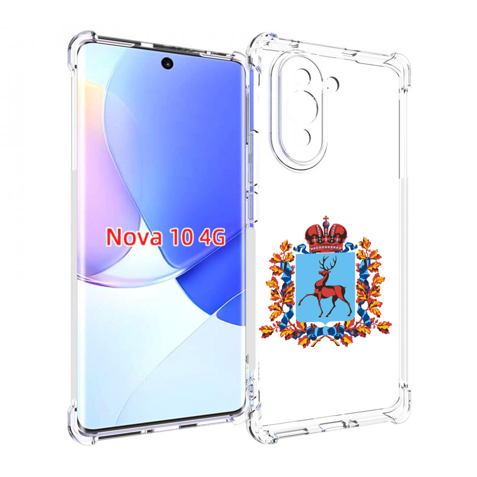 

Чехол MyPads герб-нижегородская-область для Huawei Nova 10, Прозрачный, Tocco