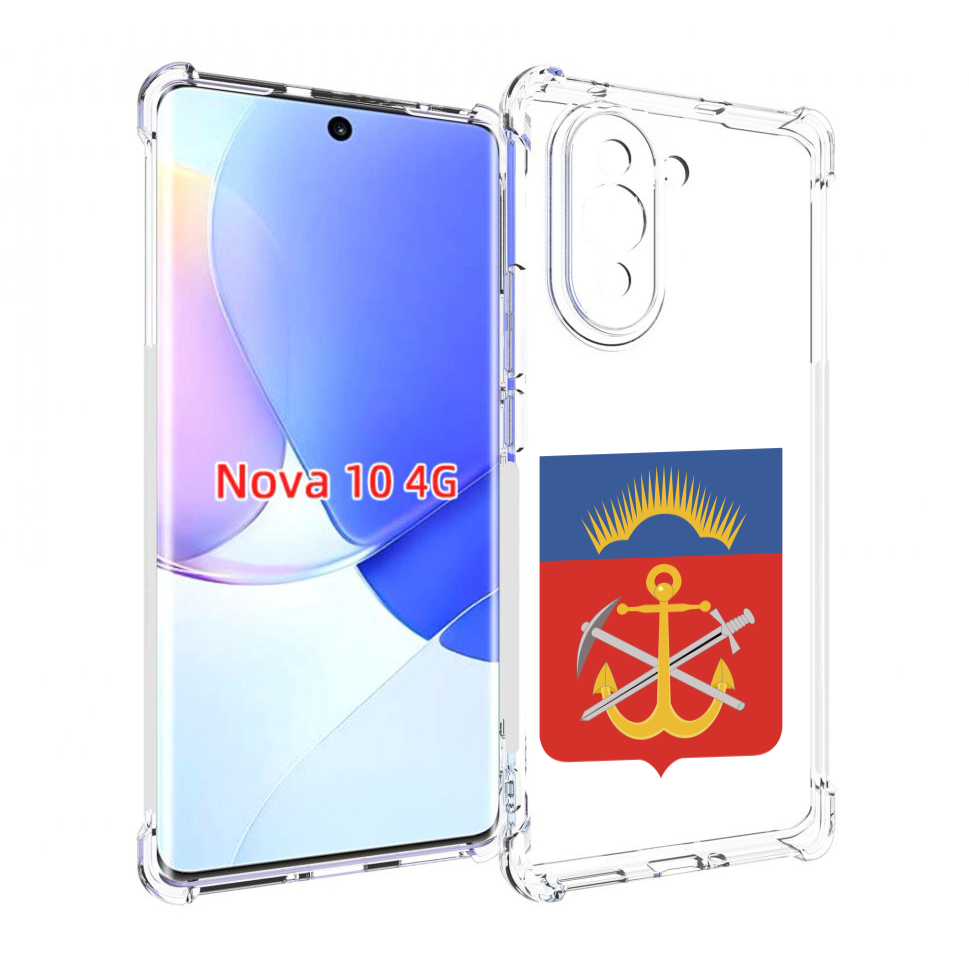 

Чехол MyPads герб-мурманская-область для Huawei Nova 10, Прозрачный, Tocco