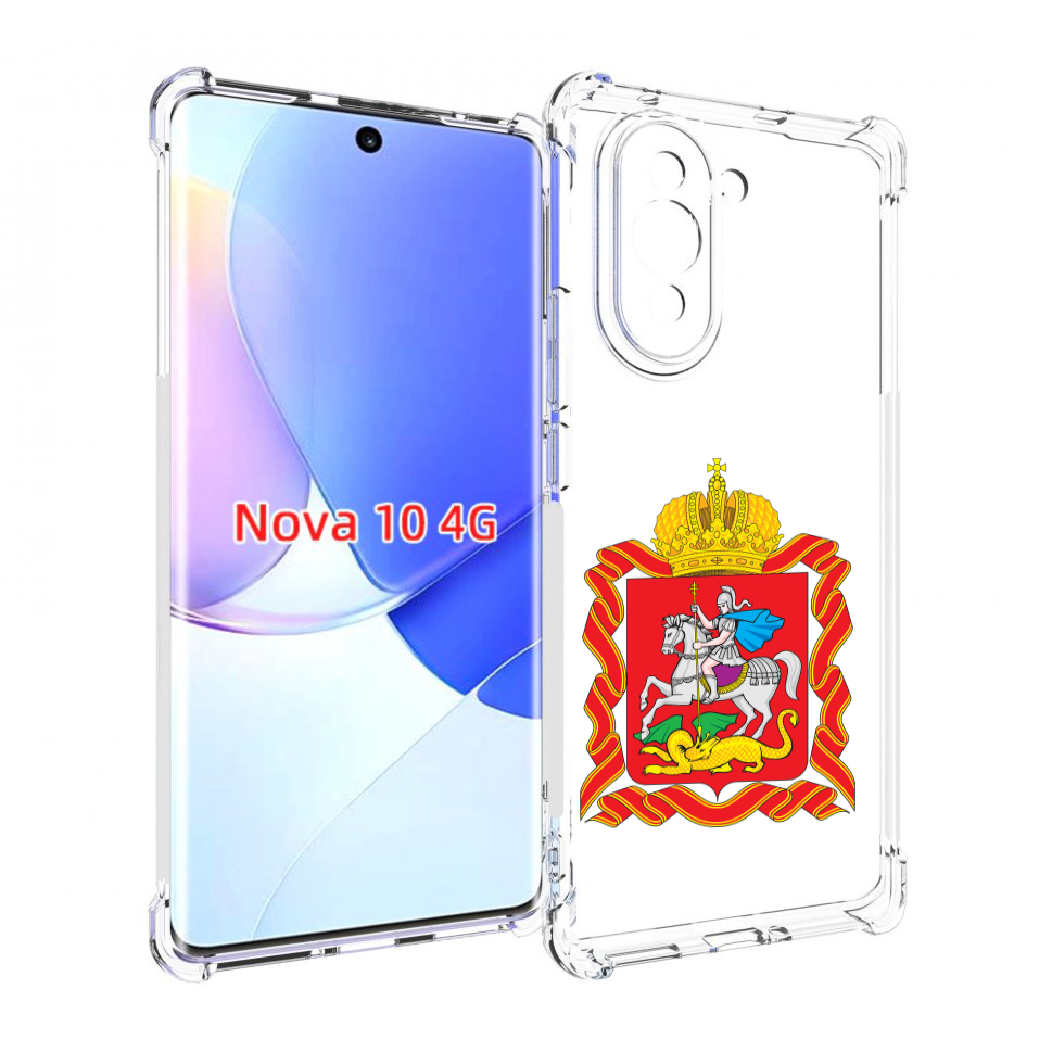 

Чехол MyPads герб-московская-область для Huawei Nova 10, Прозрачный, Tocco