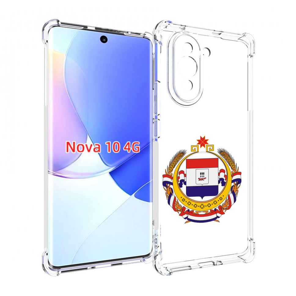 

Чехол MyPads герб-мордовия-саранск для Huawei Nova 10, Прозрачный, Tocco
