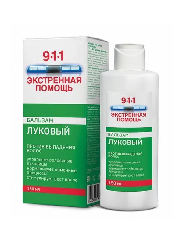 911 Бальзам против выпадения волос, луковый бальзам для волос 150 мл