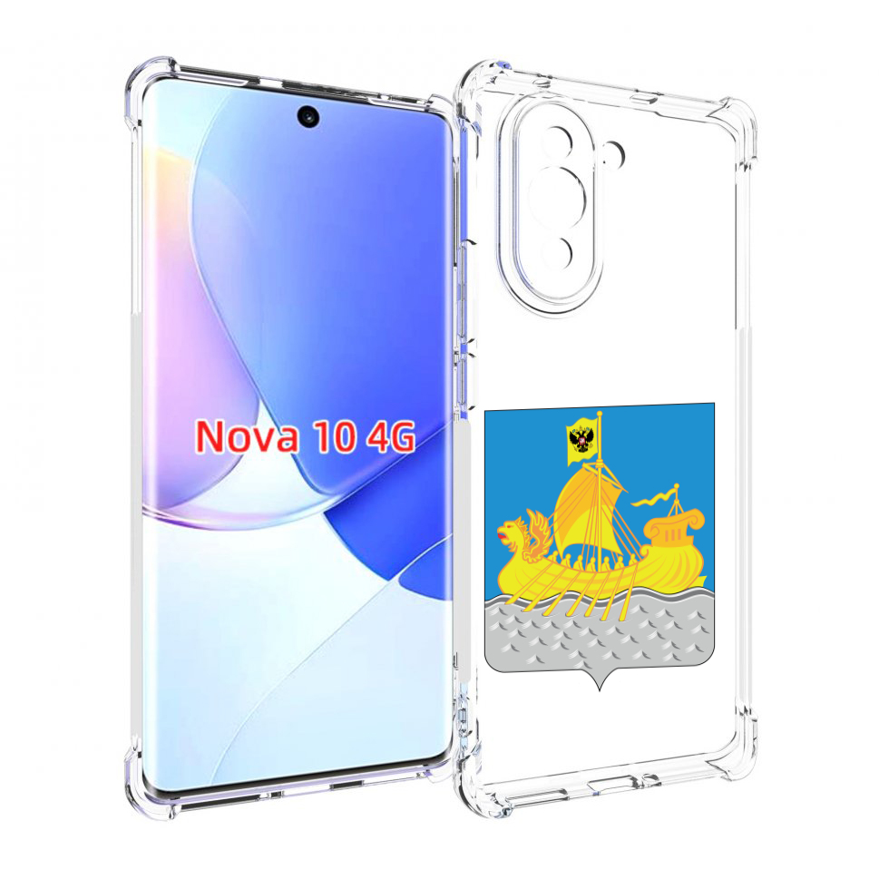 

Чехол MyPads герб-косромская-область для Huawei Nova 10, Прозрачный, Tocco