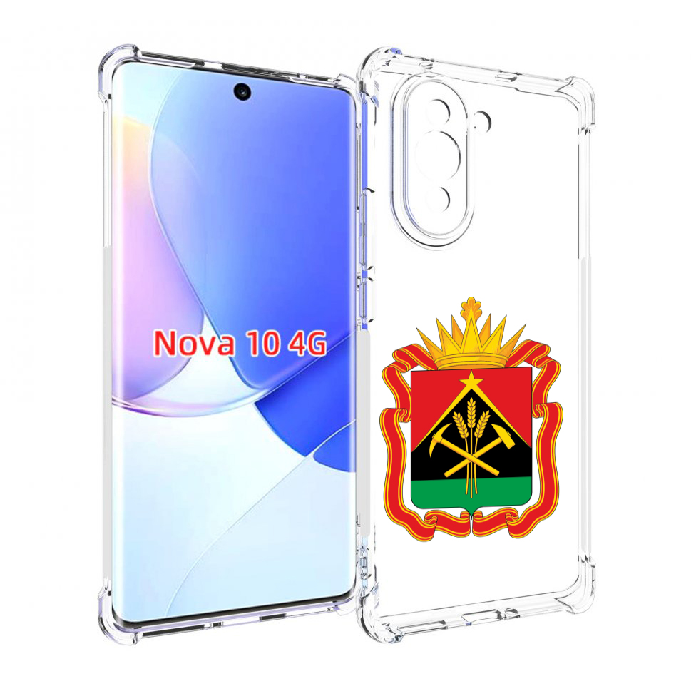 

Чехол MyPads герб-кемеровскои-области для Huawei Nova 10, Прозрачный, Tocco