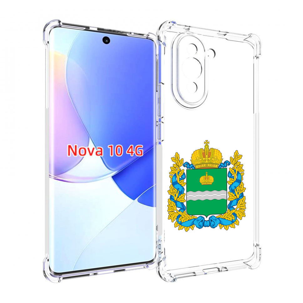 

Чехол MyPads герб-калужскои-области для Huawei Nova 10, Прозрачный, Tocco
