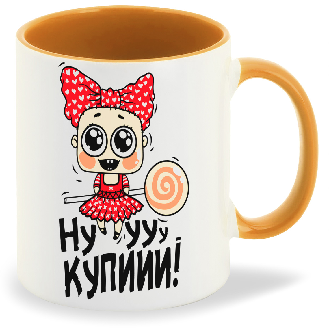 

Кружка CoolPodarok Прикол Нууу купиии, Прикол Нууу купиии