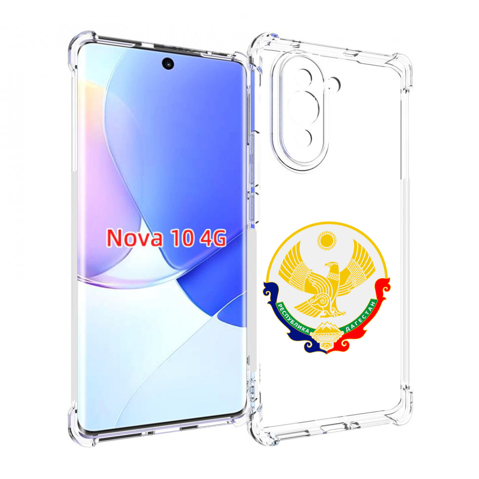 

Чехол MyPads герб-дагестан-махачкала для Huawei Nova 10, Прозрачный, Tocco