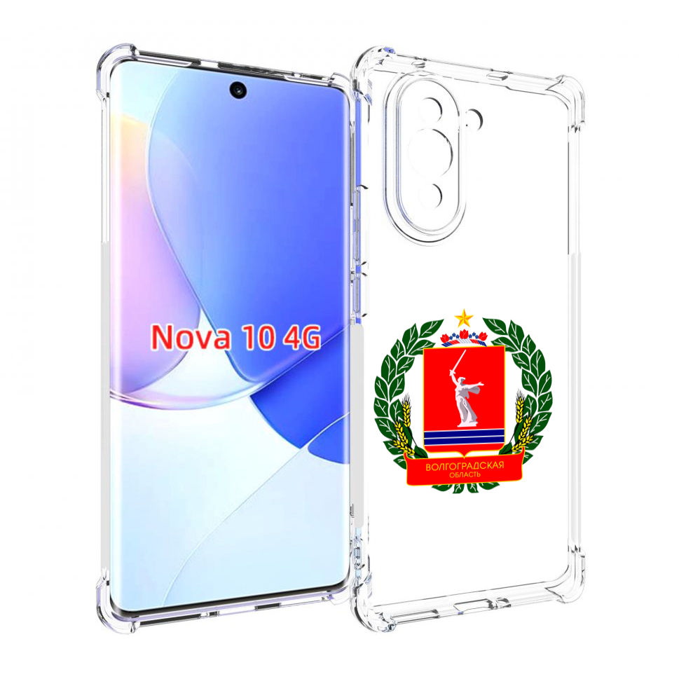 

Чехол MyPads герб-волголградскои-области для Huawei Nova 10, Прозрачный, Tocco