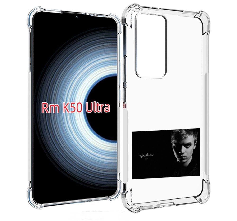 

Чехол MyPads Правило Pharaoh для Xiaomi 12T / Redmi K50 Ultra, Прозрачный, Tocco