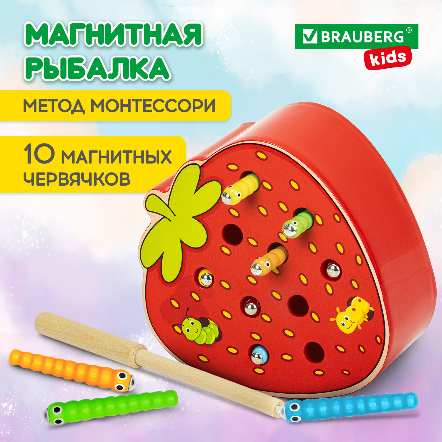 Сортер-рыбалка BRAUBERG KIDS Клубника, 665245, магнитный деревянный развивающий