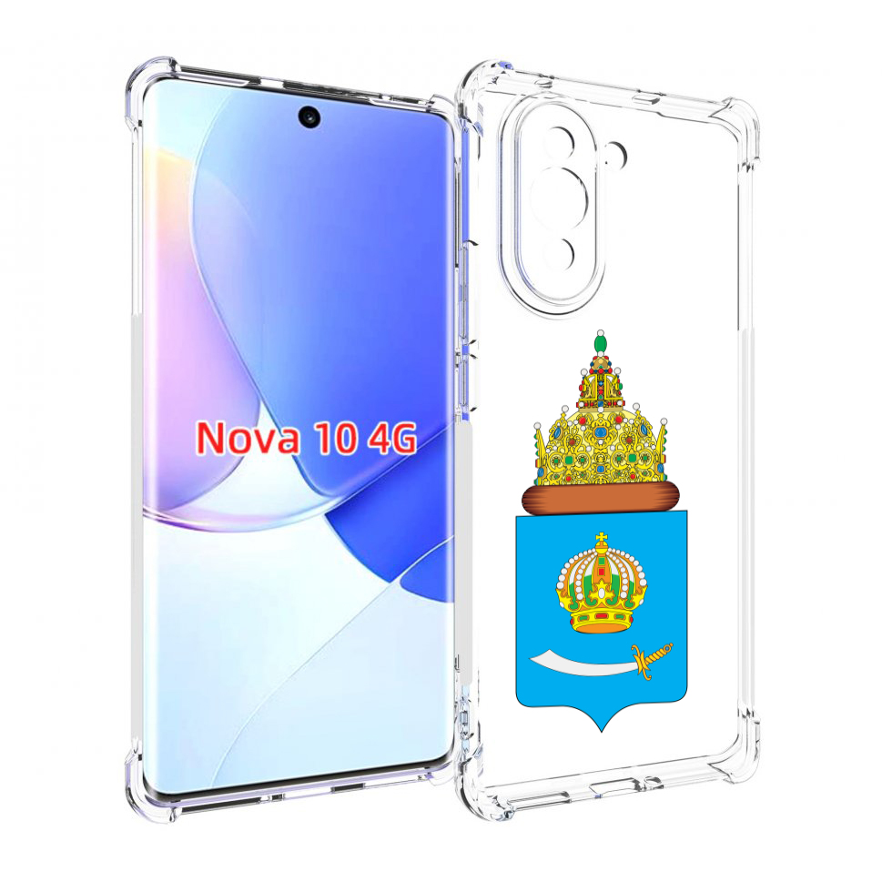

Чехол MyPads герб-астраханскои-области для Huawei Nova 10, Прозрачный, Tocco