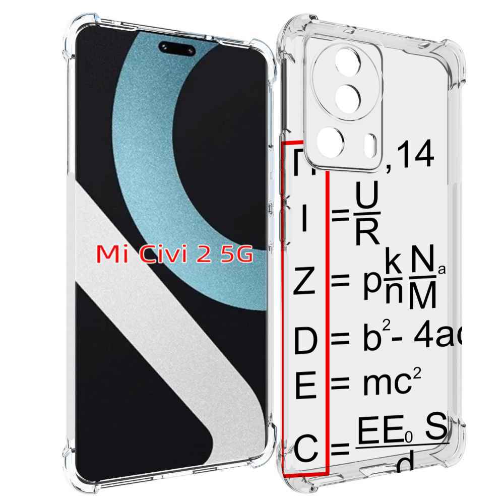 

Чехол MyPads математические-формулы для Xiaomi Civi 2, Прозрачный, Tocco