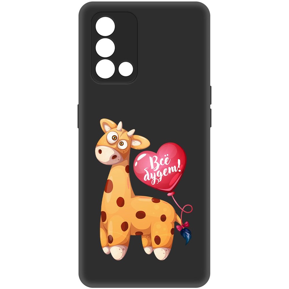 

Чехол-накладка Софт Предсказание для Oppo A74, Черный