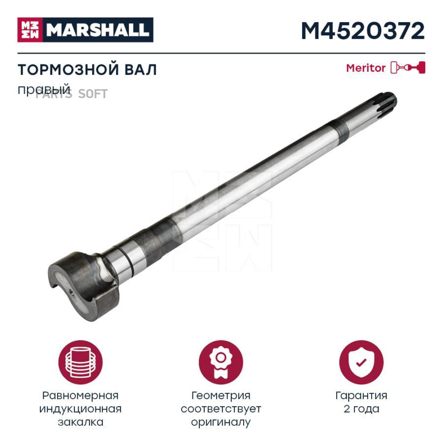 

Вал Тормозной Правый Meritor О.Н. 21221194 Hcv