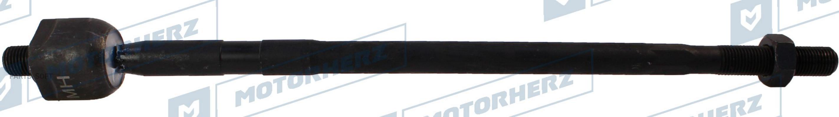 

MOTORHERZ HQZ0171 Тяга рулевая