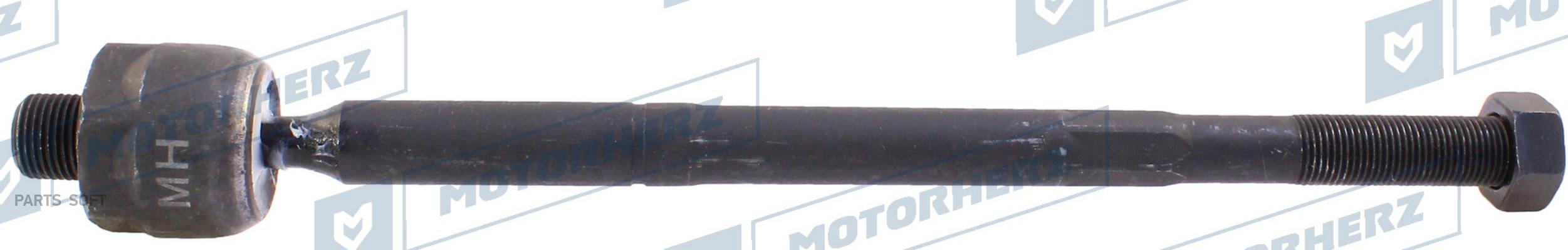 

MOTORHERZ HQZ0123 Тяга рулевая
