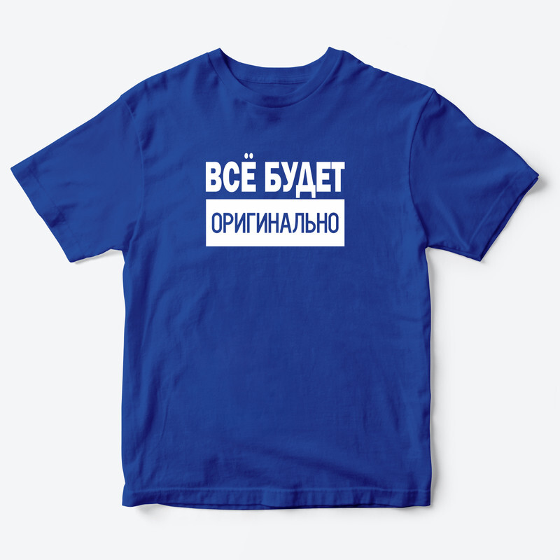 

Футболка детская SHARP&CUT FAD047922, синий с белым-4, 104, FAD047922