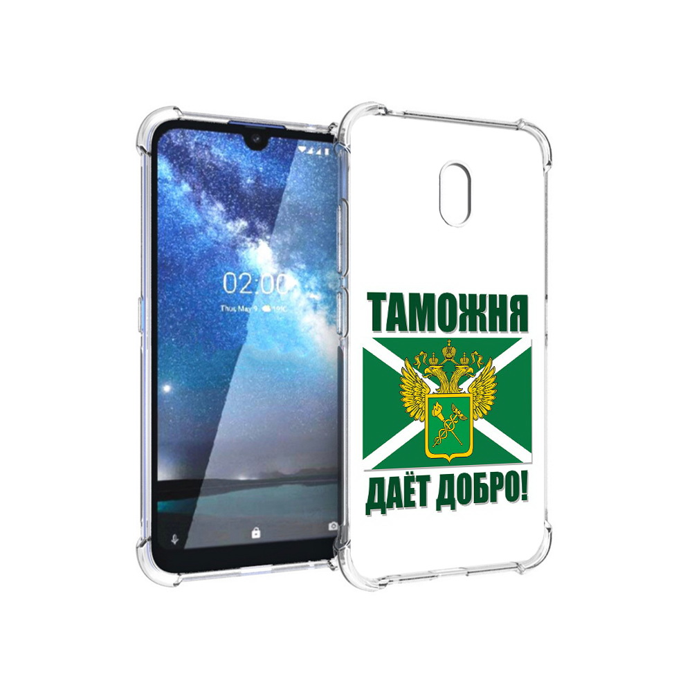 

Чехол MyPads Tocco для Nokia 2.2 таможня (PT134721.103.636), Прозрачный, Tocco