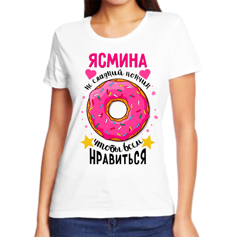 

Футболка женская белая 60 р-р ясмина не сладкий пончик, Белый, fzh_Yasmina_ne_sladkiy_ponchik_
