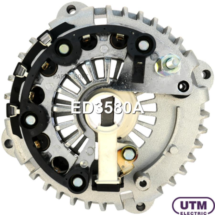 

UTM Диодный мост генератора + крышка 1шт UTM ED3580A