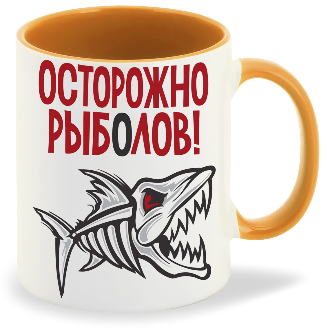 

Кружка CoolPodarok Осторожно рыболов, Осторожно рыболов