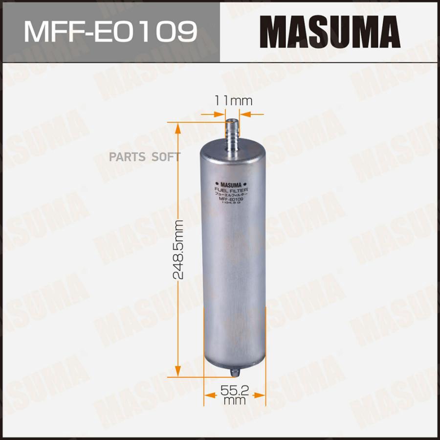 

Фильтр Топливный MASUMA MFFE0109