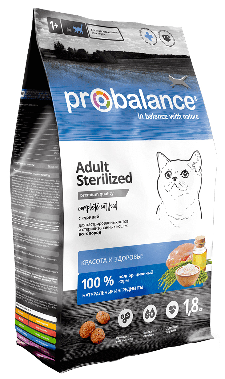 Сухой корм для взрослых кошек ProBalance Adult Sterilized, 1,8 кг