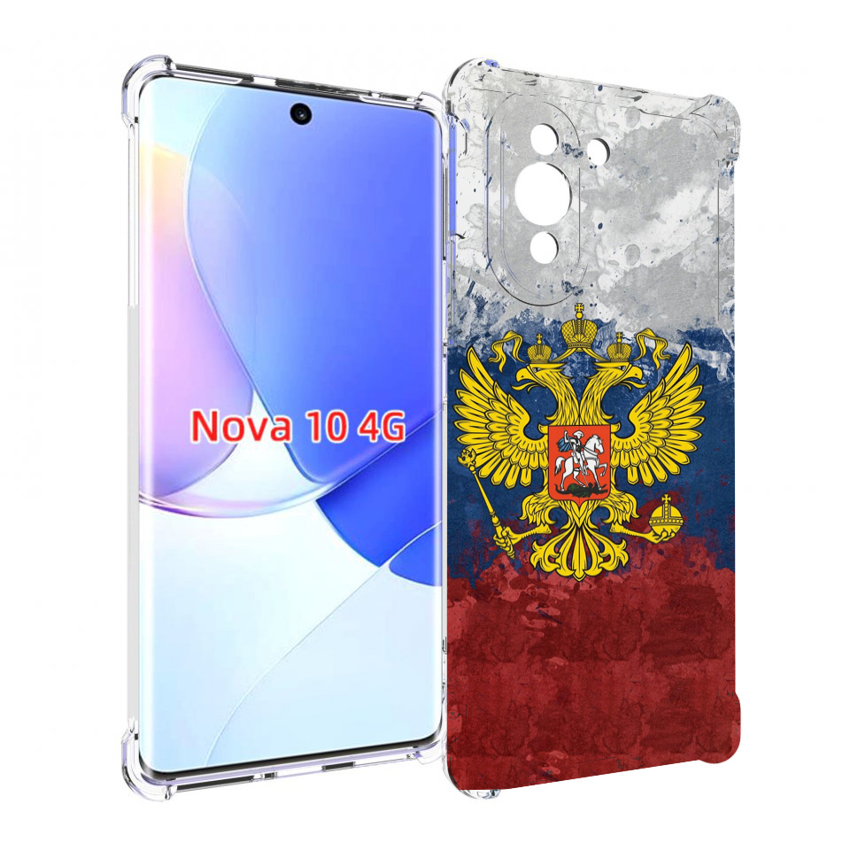 

Чехол MyPads герб-России для Huawei Nova 10, Прозрачный, Tocco