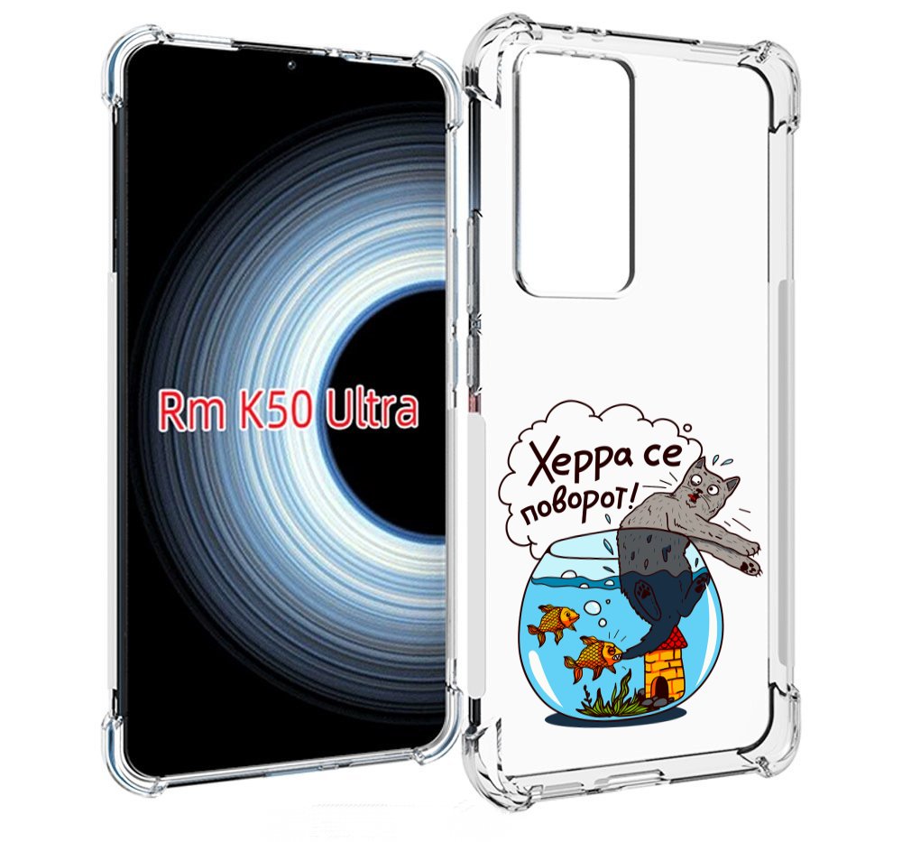 

Чехол MyPads Рыбы с котом для Xiaomi 12T / Redmi K50 Ultra, Прозрачный, Tocco