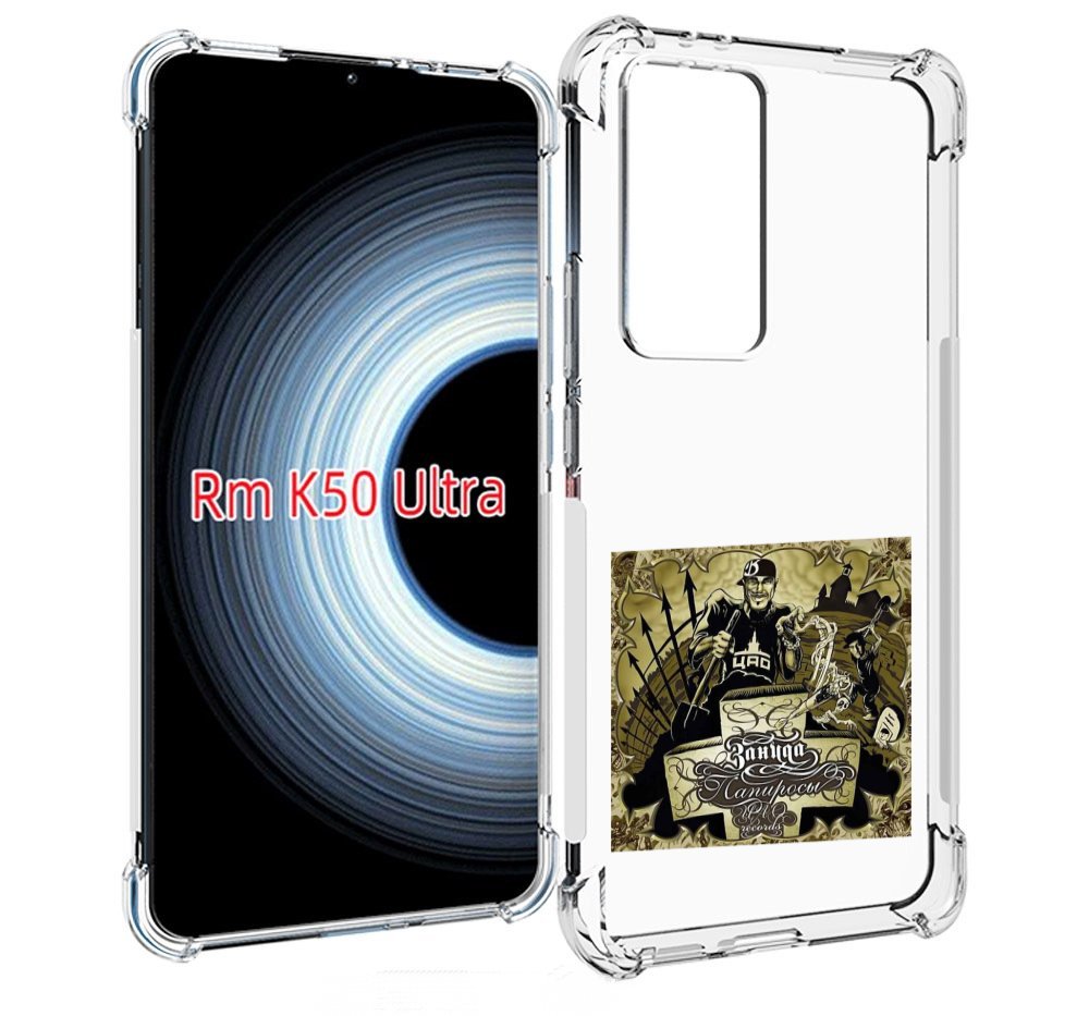 

Чехол MyPads Папиросы Птаха для Xiaomi 12T / Redmi K50 Ultra, Прозрачный, Tocco