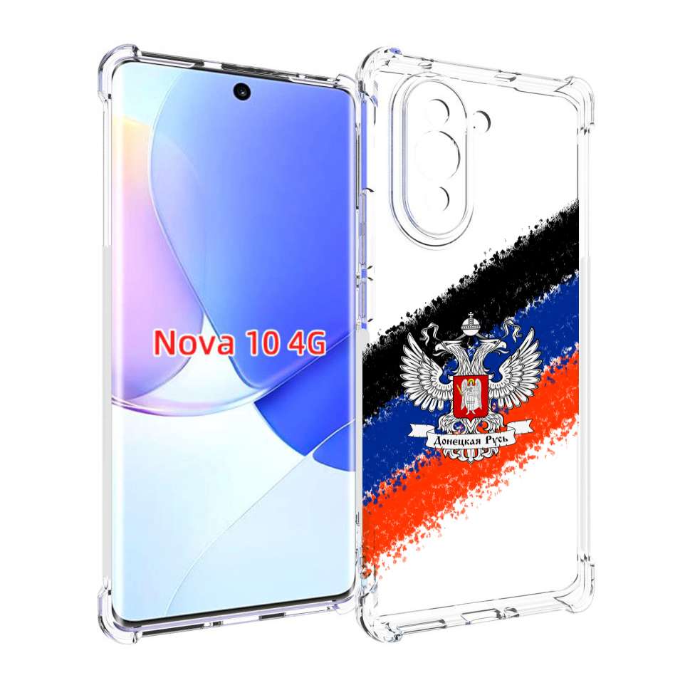 

Чехол MyPads герб флаг ДНР для Huawei Nova 10, Прозрачный, Tocco