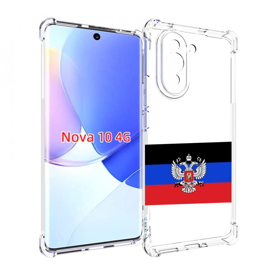 

Чехол MyPads герб флаг ДНР-1 для Huawei Nova 10, Прозрачный, Tocco
