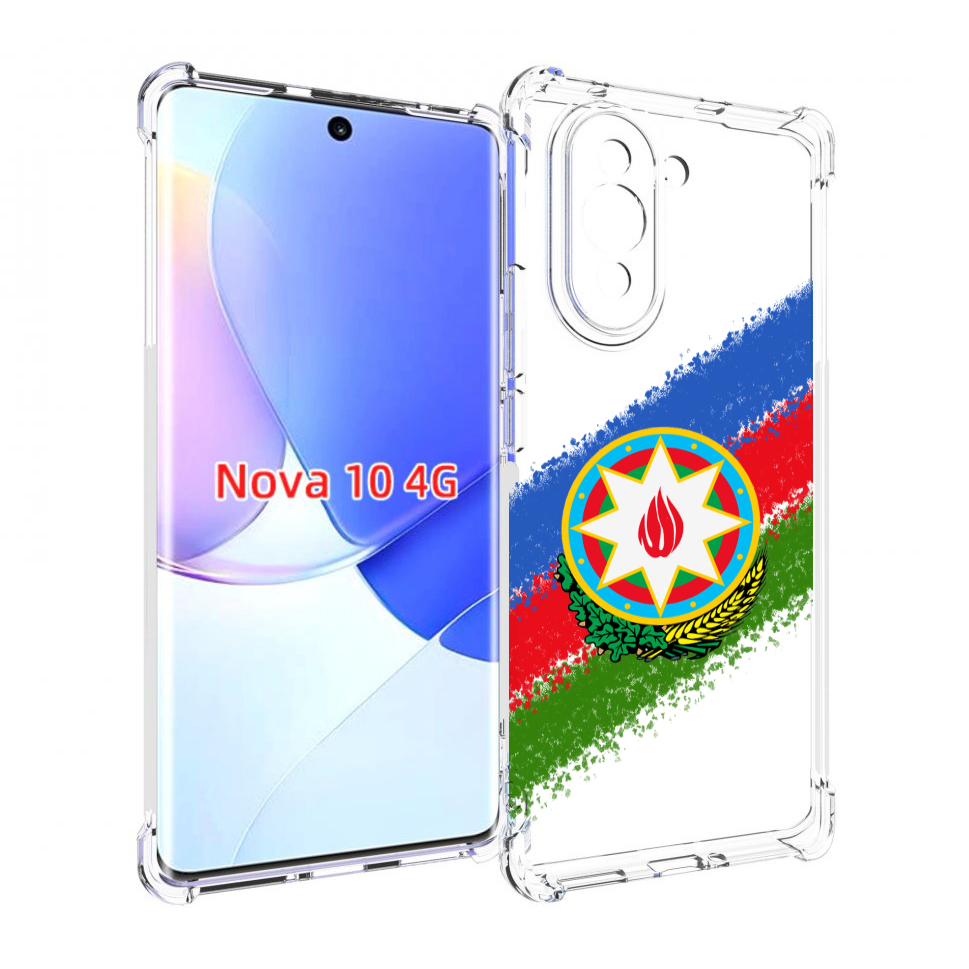 

Чехол MyPads герб флаг Азербайджана для Huawei Nova 10, Прозрачный, Tocco